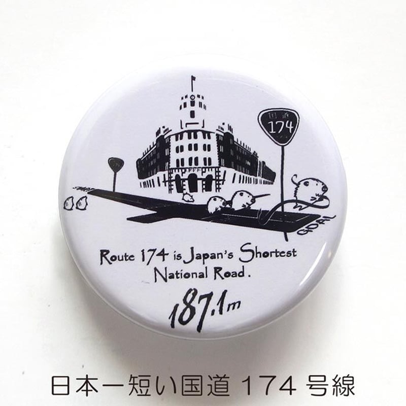 缶バッジ 32mm（神戸＆ウミキリン） | UMIKIRIN（海キリン）