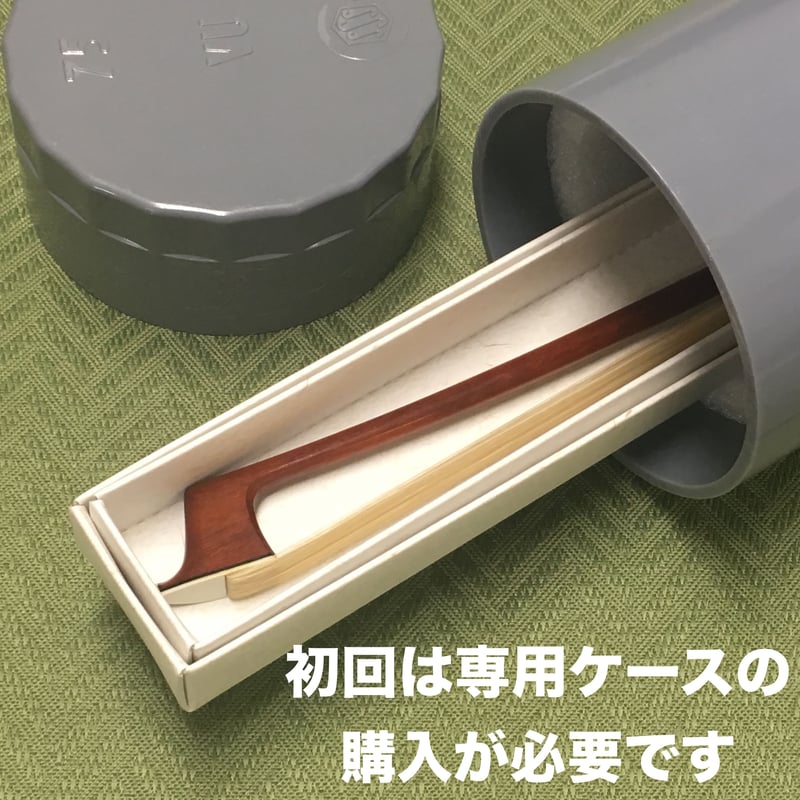 チェロ弓】宅配 毛替え シベリア上質 | 文京楽器オンラインストア