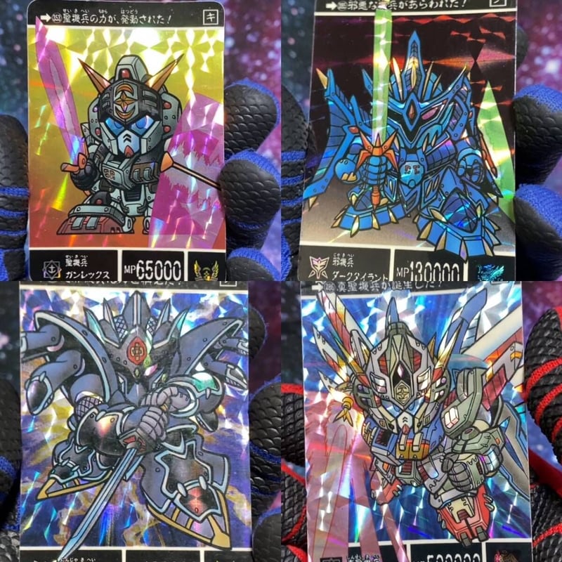 当時物]SDガンダム外伝カードダス 聖機兵物語フルコンプ | HYPER MOTTY