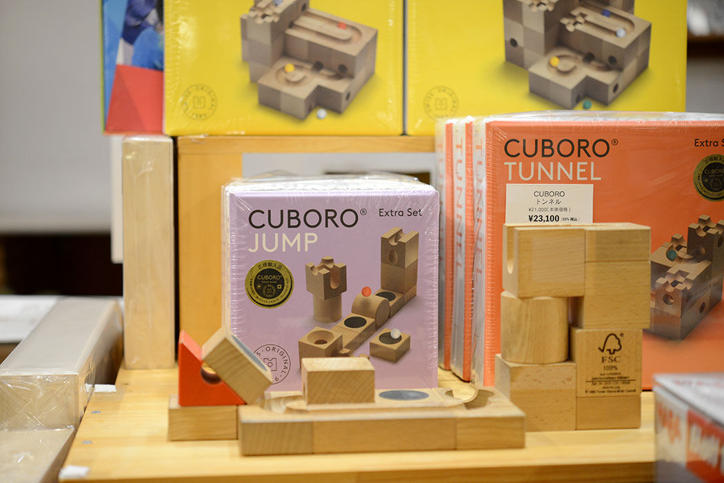 キュボロ追加セット》【5才〜】CUBORO Extra Set ジャンプ | TOYS&