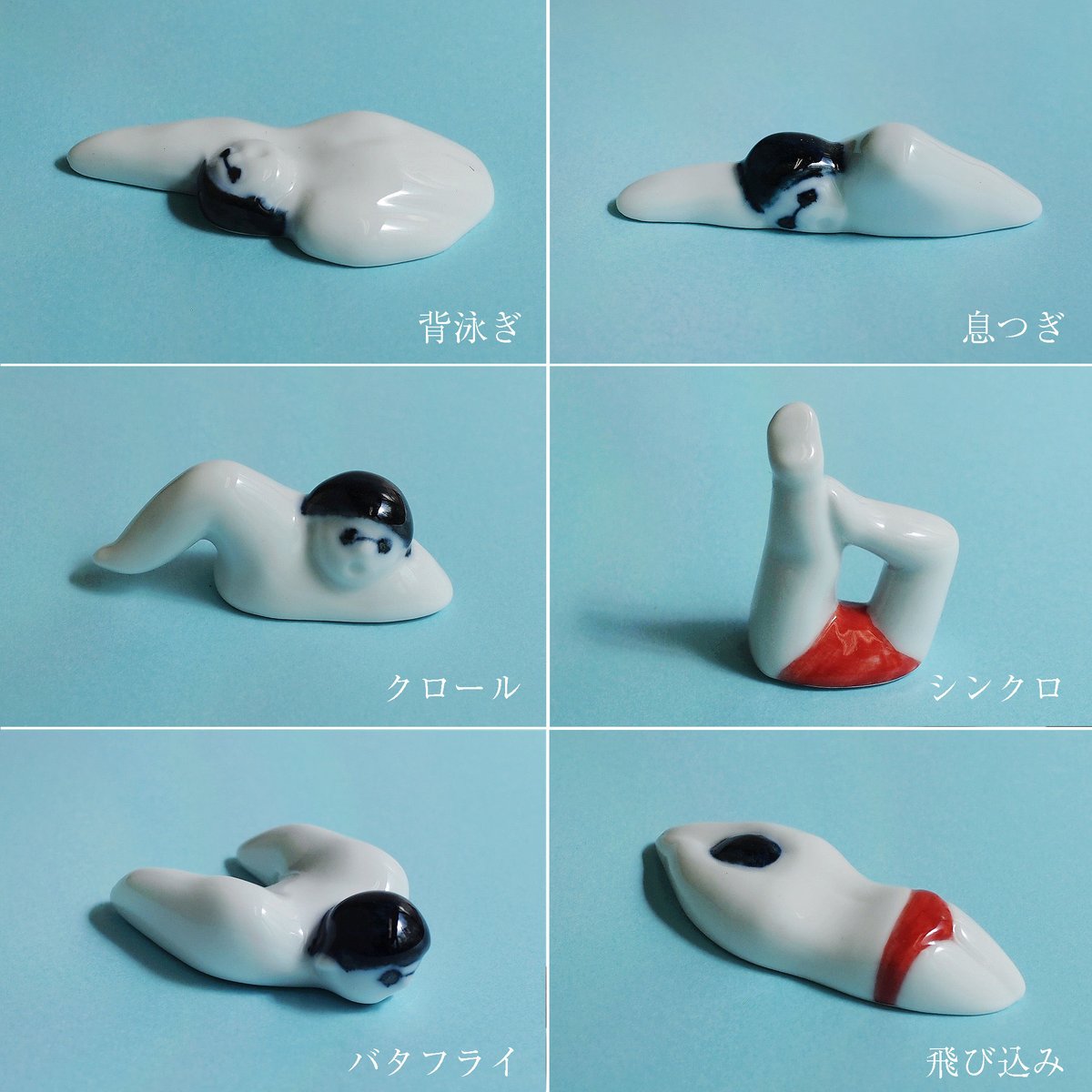 スイマー 箸置き | sen no STORE