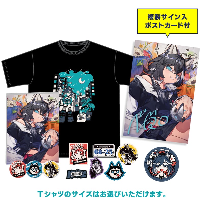 KMNPACK - NERO BIRTHDAY2024 | KMNSUPPLY