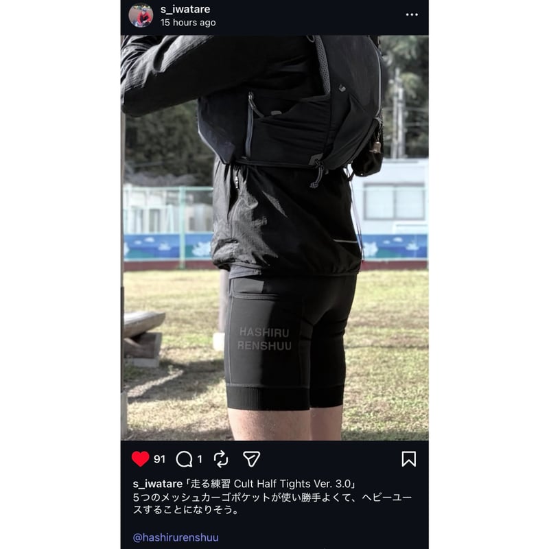 走る練習 Cult Half Tights Ver. 3.0 《予約販売》 | Replica