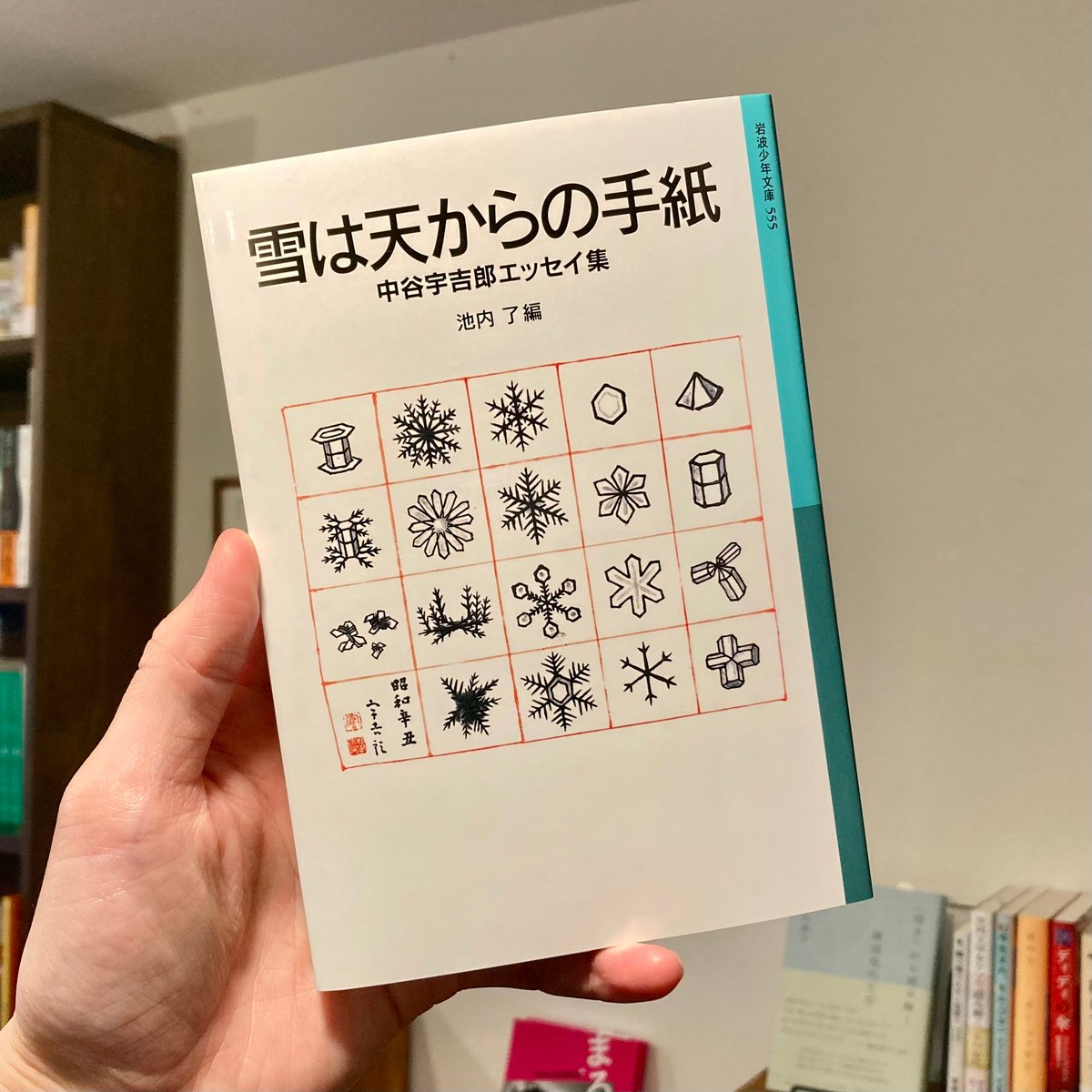 雪は天からの手紙 | 本屋 itoito