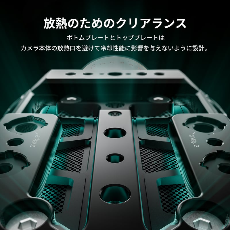 Blackmagic PYXIS 6K/12K用フルカメラケージ (ES-T21-FCC) F