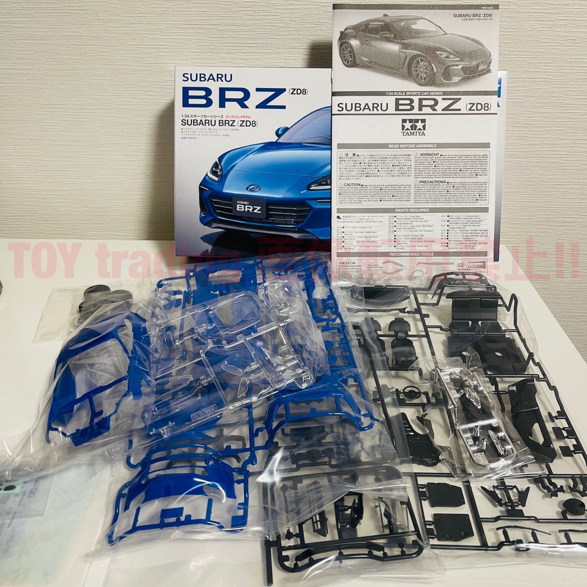 タミヤ模型 スバル BRZ ZD8 1/24 SUBARU BRZ ZD8 スポーツカーシリー