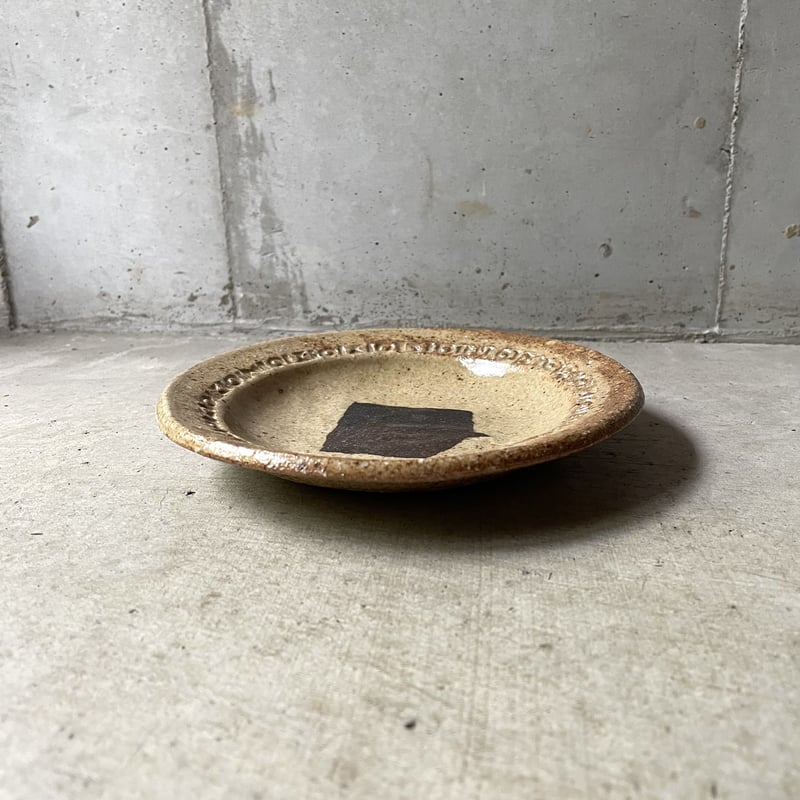 掛谷康樹 練上手5寸皿 | Linné