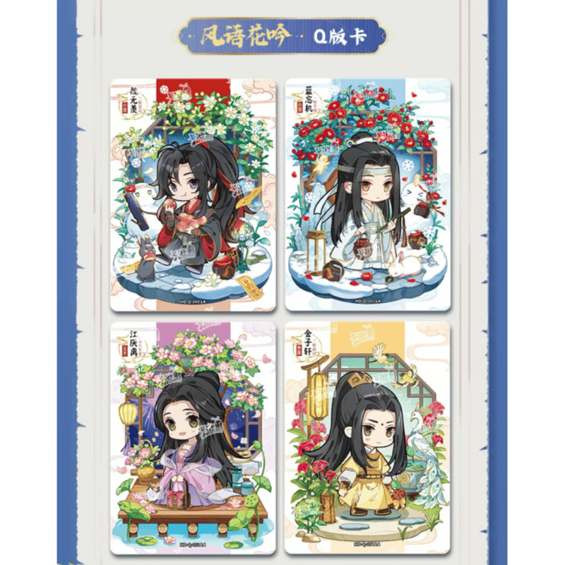 魔道祖師（卡游）☆ トレーディングカード（醉梦篇・第4弾）【 バラ