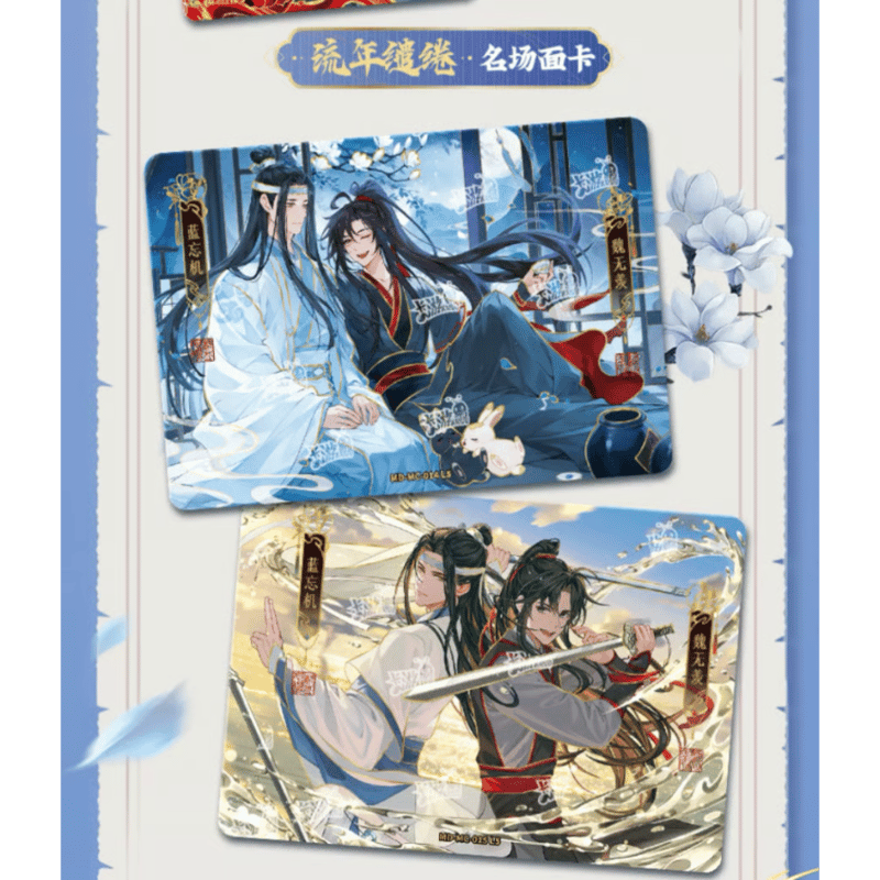 魔道祖師（卡游）☆ トレーディングカード（醉梦篇・第4弾）【 バラ