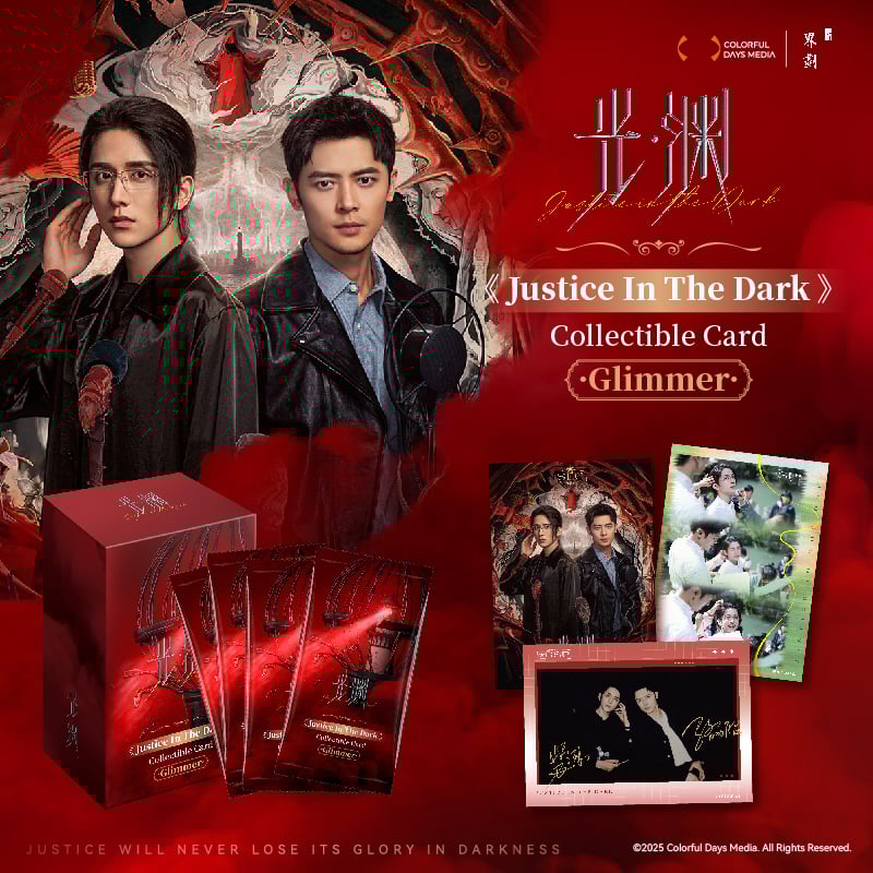 光・渊 ☆ 【 05 】トレーディングカード（第1弾） ※ブラインド形式