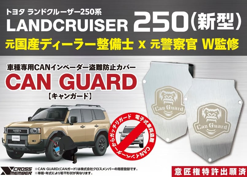 CANガード【GMGロゴVer.】 | GMG ONLINE SHOP