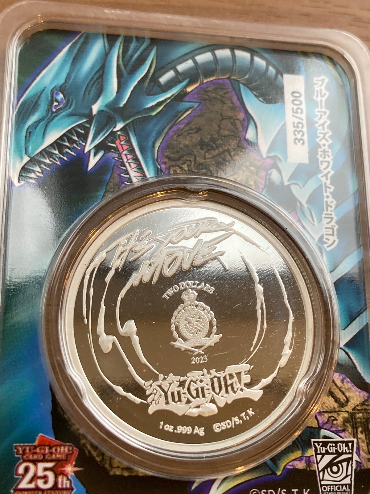 25周年記念版】遊戯王 ブルーアイズホワイトドラゴン 青眼の白竜 海