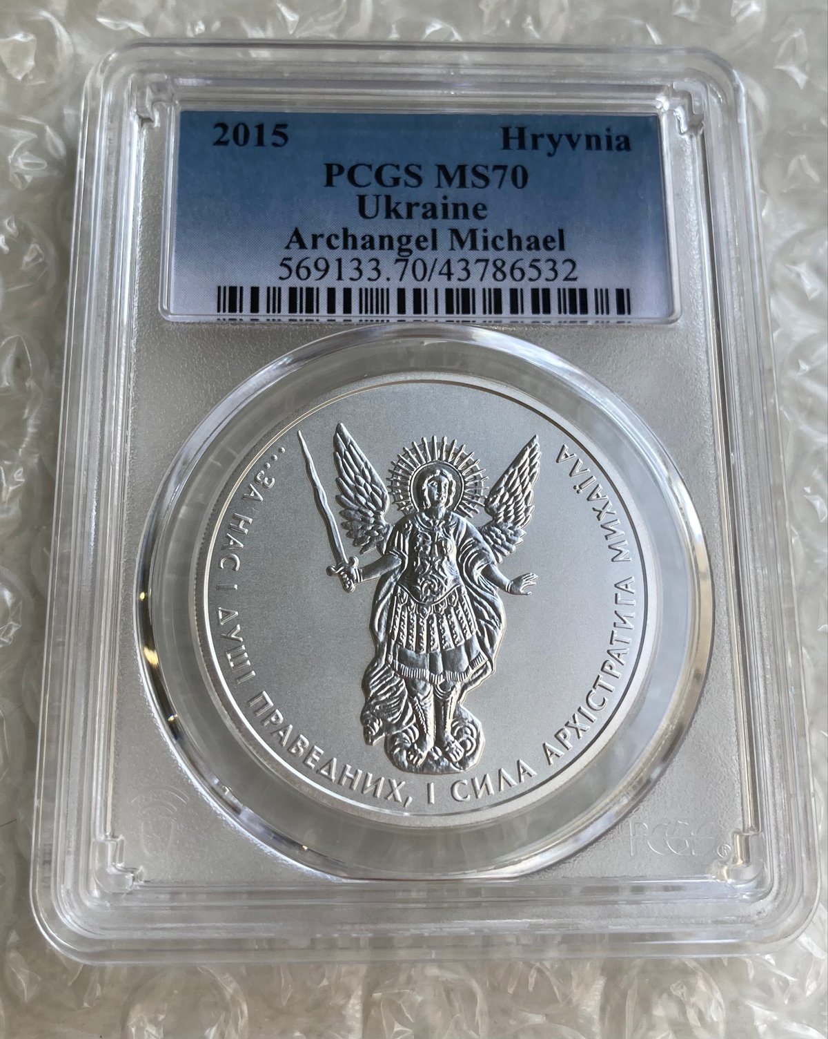 PCGS鑑定MS70 ウクライナ 2015年 1フリブニャ銀貨 シルバーコイン 大