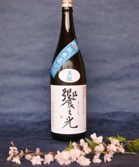 令和6BY】饗之光 純米生酛造り 無濾過原酒 720ml | 武蔵ワイナリー