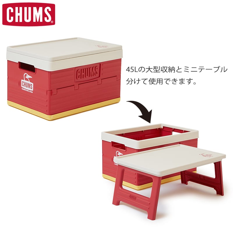 CHUMS(チャムス)ピクニックテーブルウィズフォールディングコンテナ