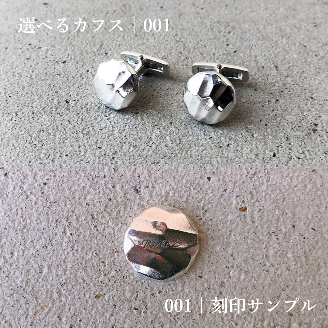 ネクタイピン【GT-002】＆選べるカフスセット！ ｜Silver925｜[Artisan
