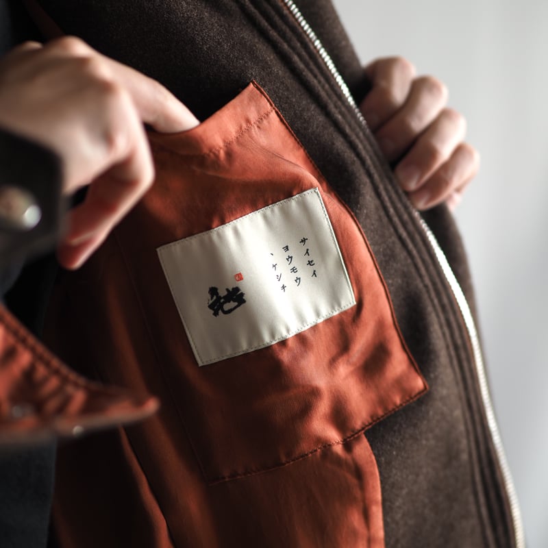 毛七ブルゾン 001BZ ［ ウール ］ | 新見本工場 オンラインストア