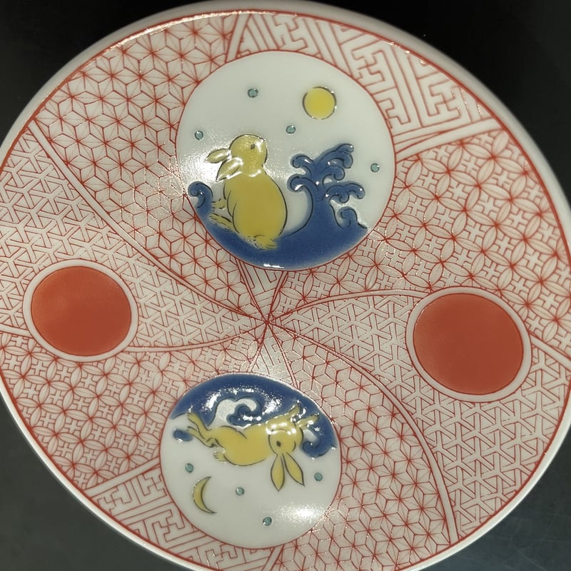 九谷焼 縁起絵変り うさぎ 豆皿 KSO-316 | つちや陶器店
