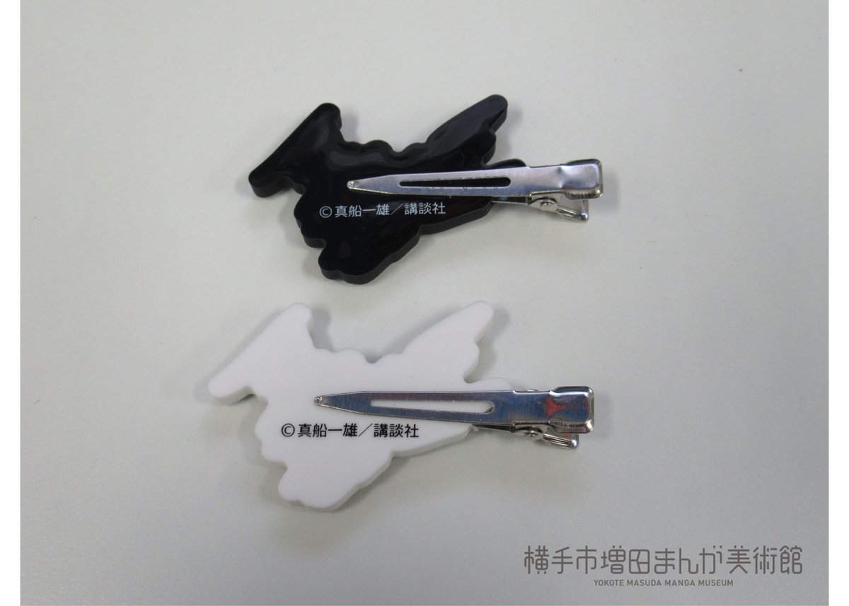 K2 ヘアクリップ | 横手市増田まんが美術館