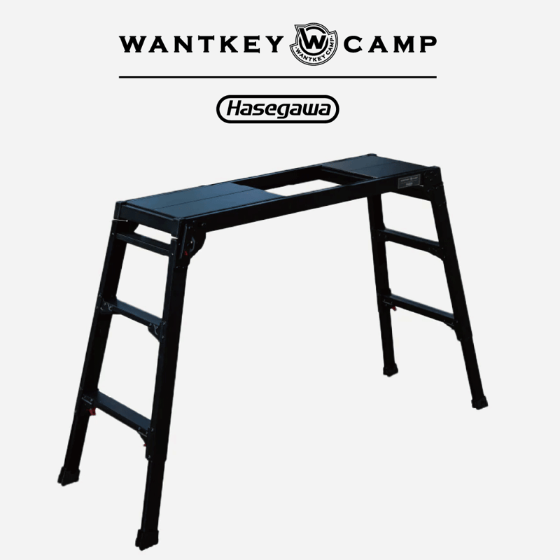 WANTKEY CAMP× Hasegawa 折りたたみグリルテーブル ブラック WANTKEY CAMP × HASEGAWA _ アルミグリルテーブル拡張テーブルset