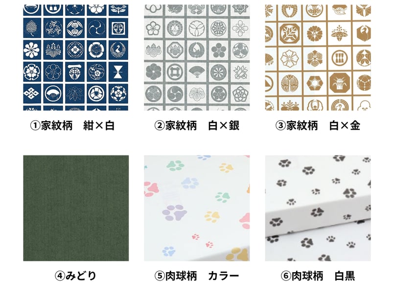 TSUKI／YUKI】Cup 45 ギフトセット（桐箱入り） | 丸三安田瓦工業