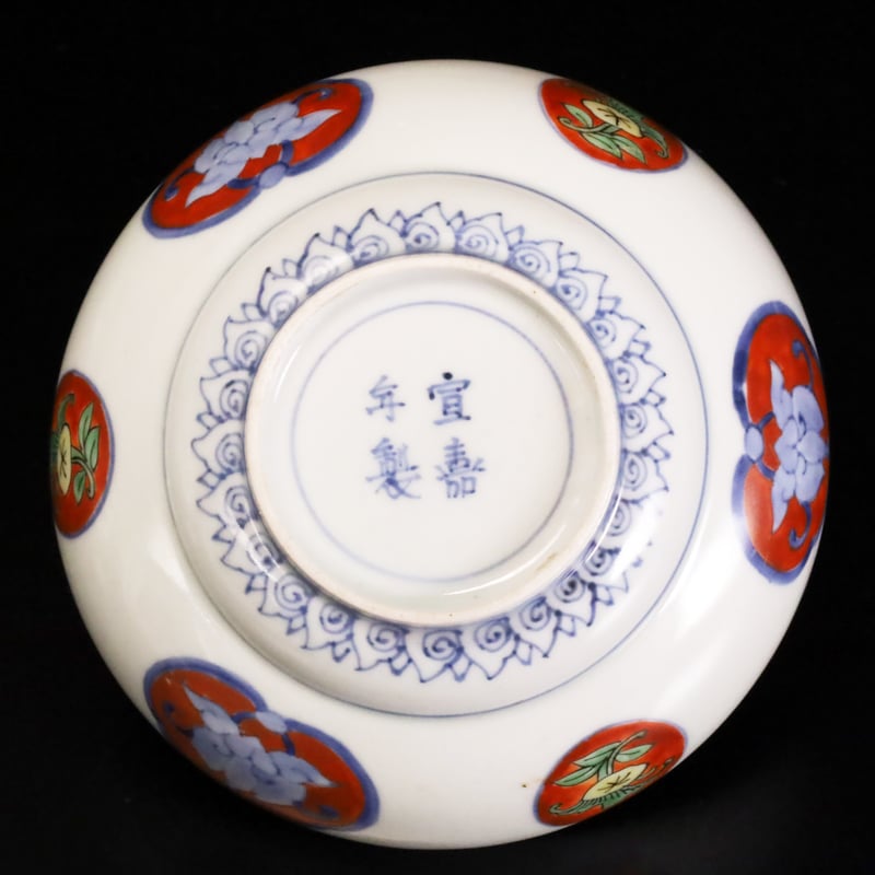 古伊万里 金襴手赤玉山水文小鉢 十客揃 | LYAN ARTS' Collection on