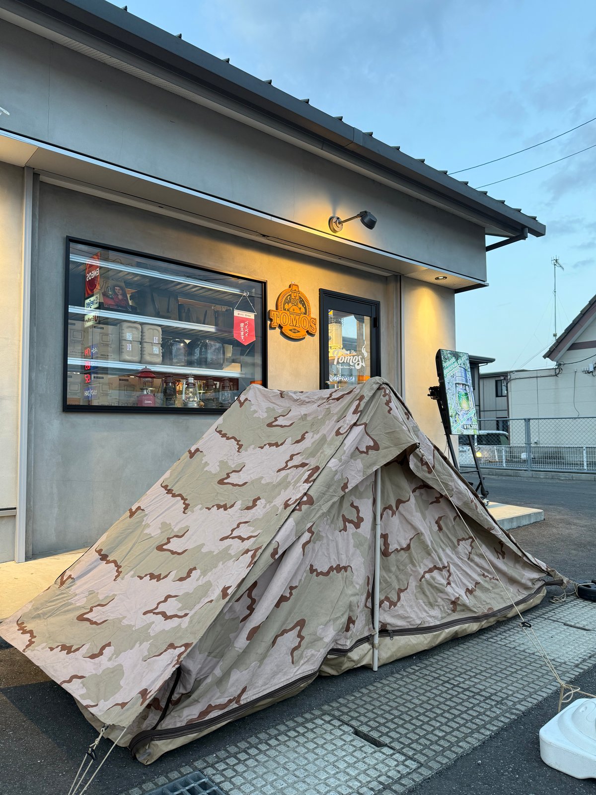 軍幕❗️レアカラー‼️ ダッチアーミーテント オランダ軍