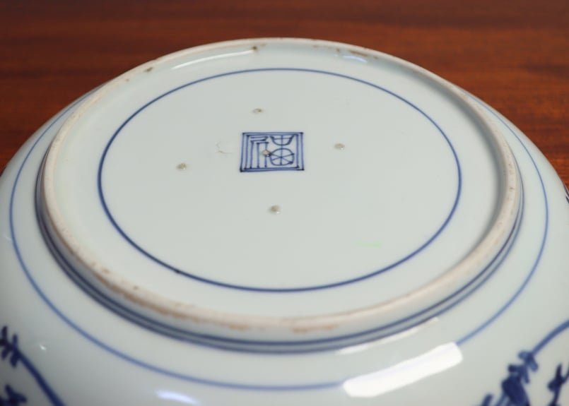 江戸中期藍柿右衛門花唐草と波図7寸皿車輪福銘① ノミホツ | 吉祥寺