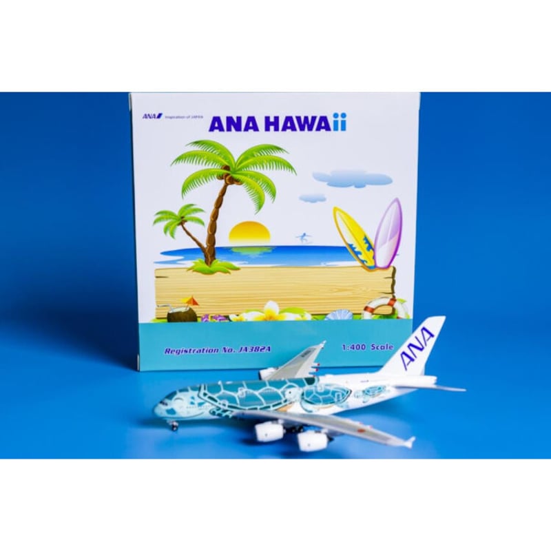 非売品・新商品情報】1/400 A380 ANAフライングホヌ 3機セット | ひこ