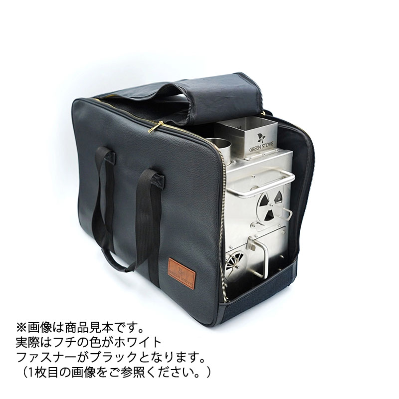 収納バッグ【Hori3専用パーツ】 | MaveRick-OUTDOOR SHOP