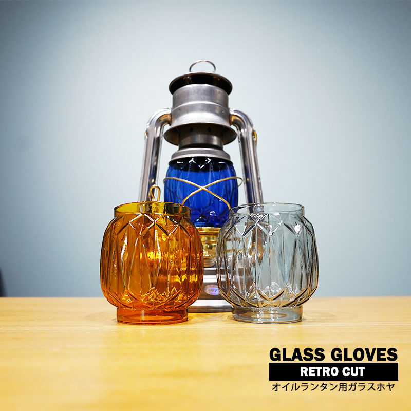 オイルランタン用ホヤ グローブ【レトロカット】 | MaveRick-OUTDOOR SHOP