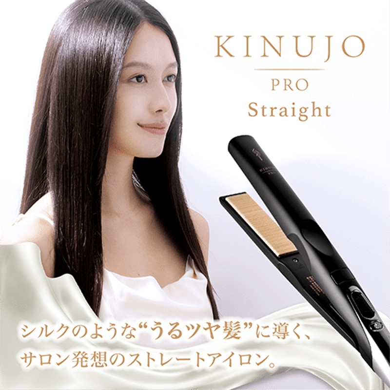 KINUJO]Pro Straight /キヌージョプロ ストレートアイロン | Eni