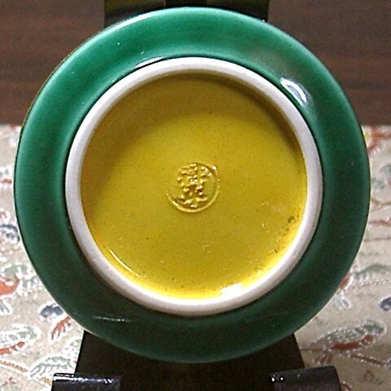 京焼・清水焼 清閑寺窯 杉田祥平作 犬交趾 香合 箱合 無傷 保証