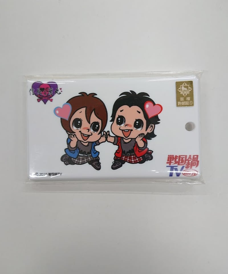 未開封・ヨゴレ有】戦国鍋TV 信長と蘭丸 森蘭丸(鈴木拡樹) 織田信長