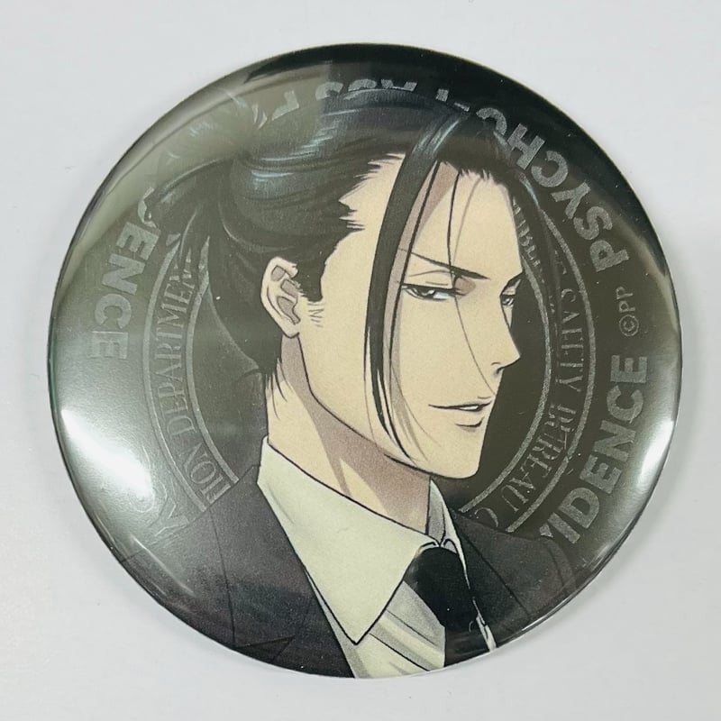 PSYCHO-PASS サイコパス 宜野座伸元 PROVIDENCE 缶バッジ | K-B