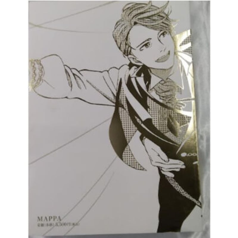 イタミ有り】ユーリ!!! on ICE SELECT BOOK 特典付き | K-BOO