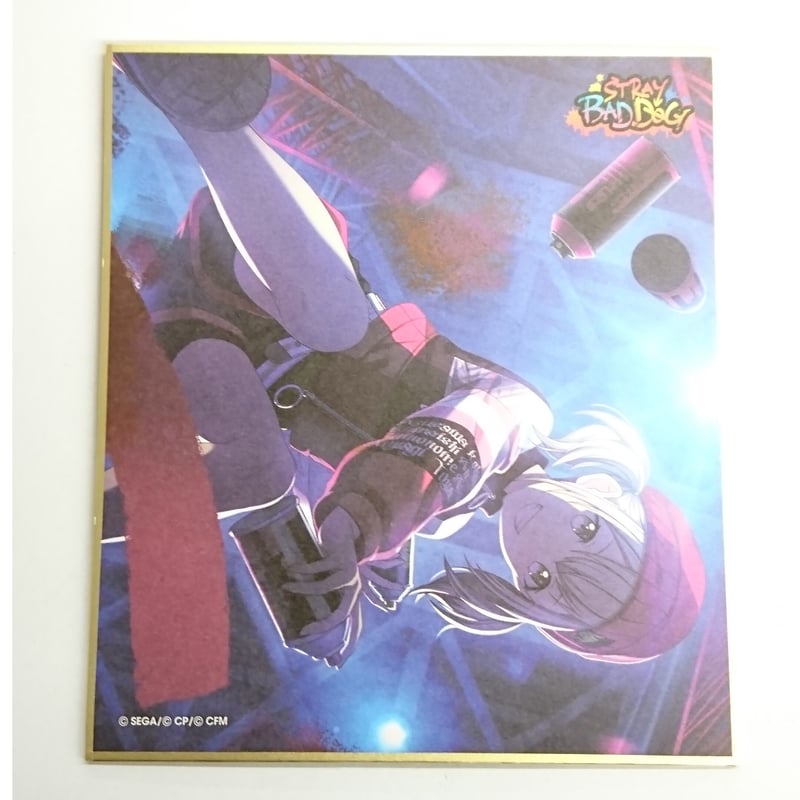 プロジェクトセカイ 小豆沢こはね 『プロジェクトセカイ カラフル