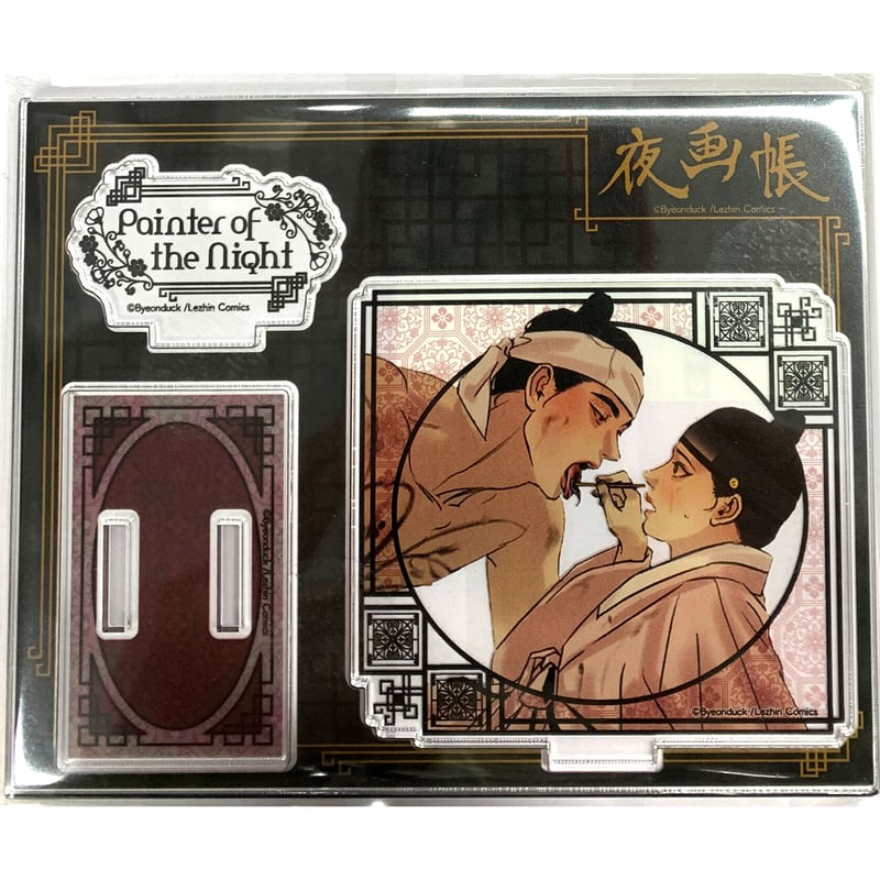 夜画帳 dmmスクラッチ 夜画帳 スクラッチ - DMMスクラッチ