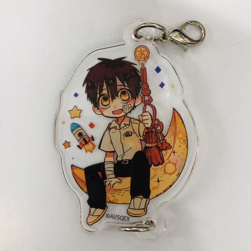 地縛少年花子くん】 柚木普 (シークレット) つかまりんこ連結アクリル