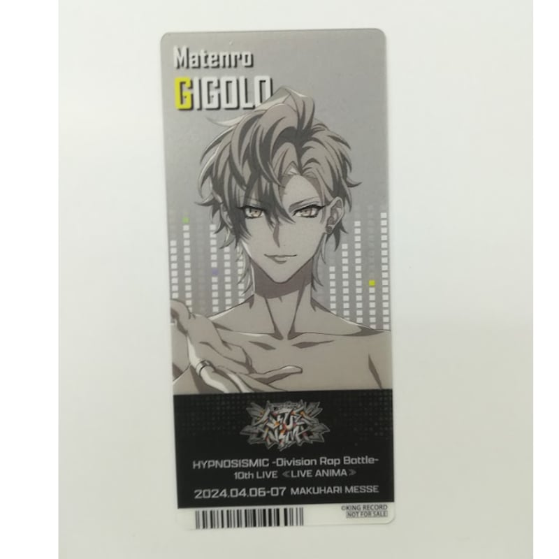 ヒプノシスマイク 伊弉冉 一二三 10th LIVE キッチンカー特典 チケット