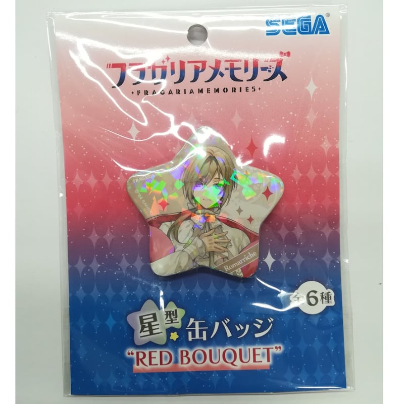 フラガリアメモリーズ ロマリシュ プライズ 星型缶バッジ | K-BOOKS