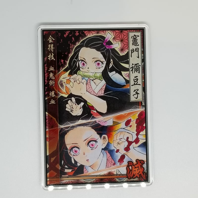 鬼滅の刃 竈門禰豆子ステータスカードコレクション | K-BOOKS 池袋 2