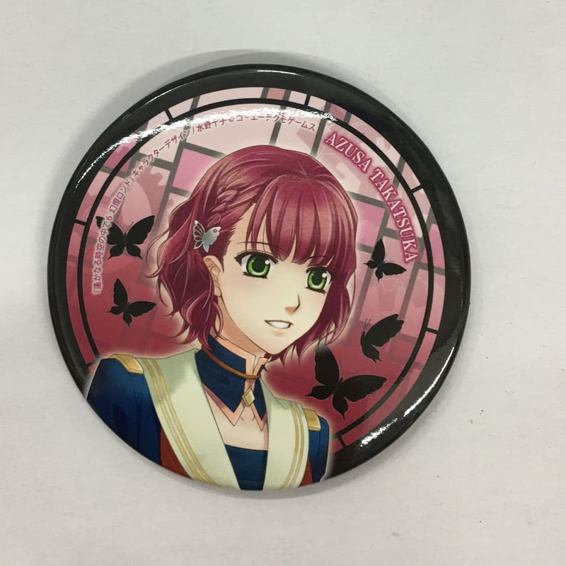 イタミ有り】遙かなる時空の中で 高塚梓 缶バッジ | K-BOOKS 池袋 2