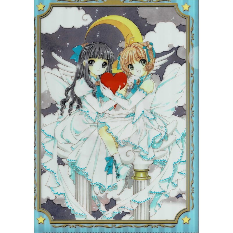 カードキャプターさくら クリアファイル 木之本桜&大道寺知世 | K