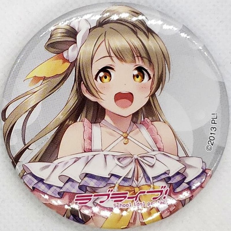 ラブライブ！ μ's 【缶バッジ単品】KADOKAWA 缶バッジセット2024-2025