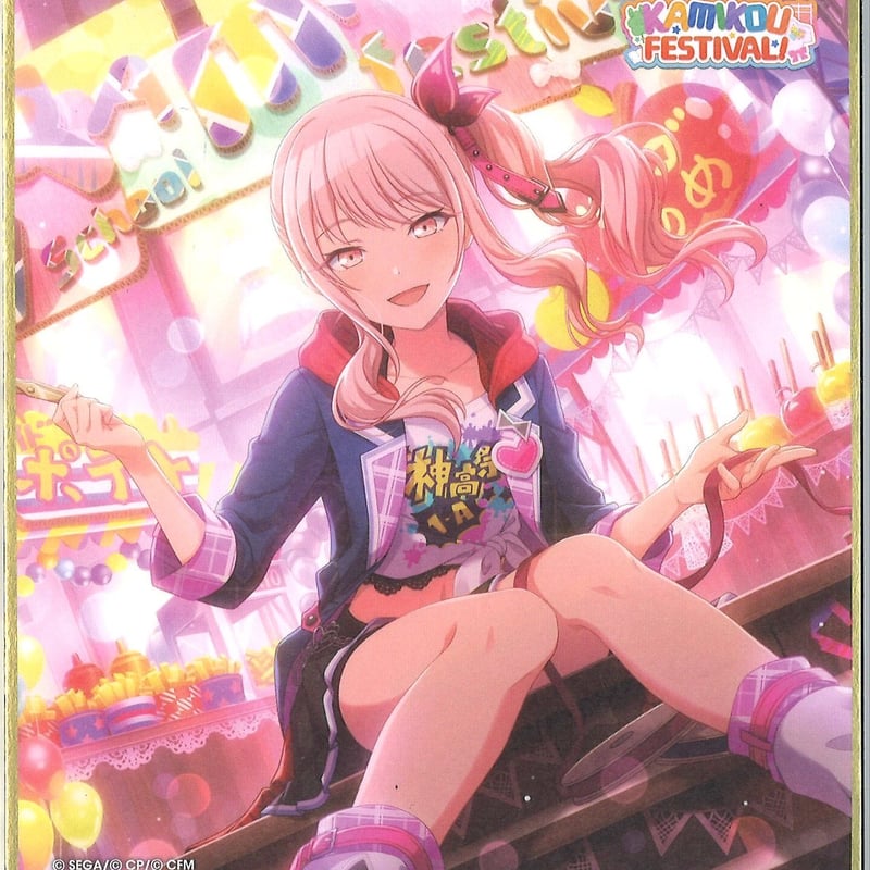 プロジェクトセカイ 暁山瑞希 ミニ色紙 | K-BOOKS 秋葉原