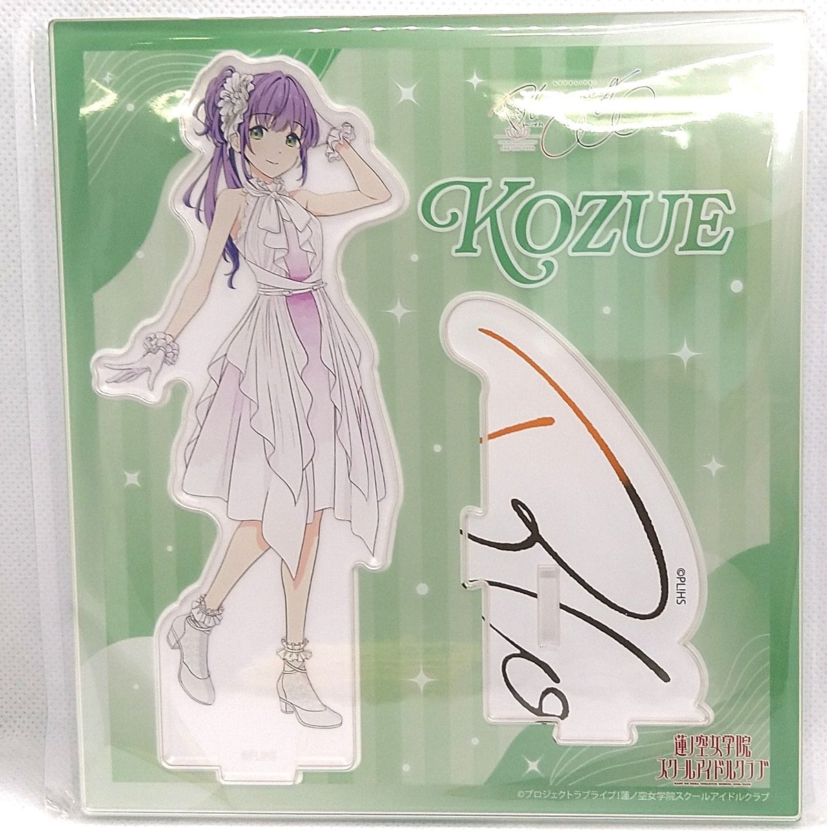 蓮ノ空 リンクラ 2.5周年記念オンラインくじ S賞 乙宗梢 アクリル