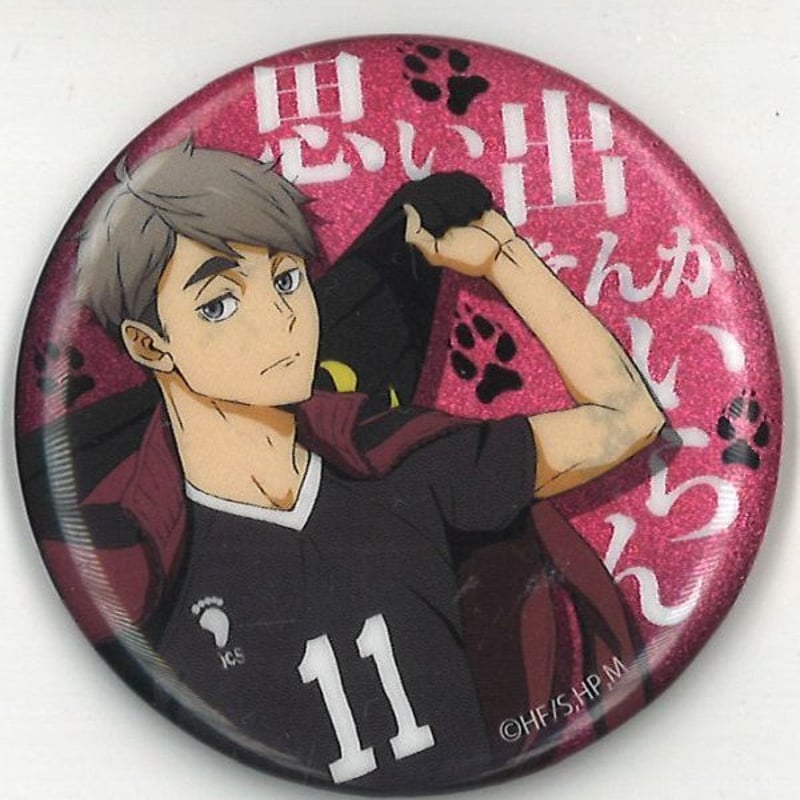 ハイキュー!! 缶バッジコレクション グリッター缶バッジ 宮治 | K