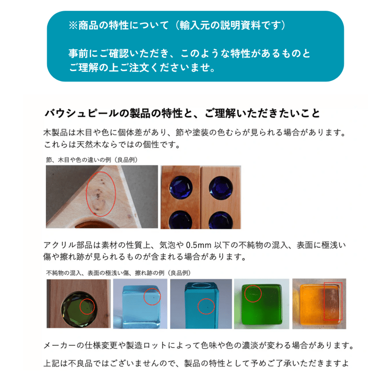 BAUSPIEL】トランスパレントキューブ ※木製トレー付き | METSÄ