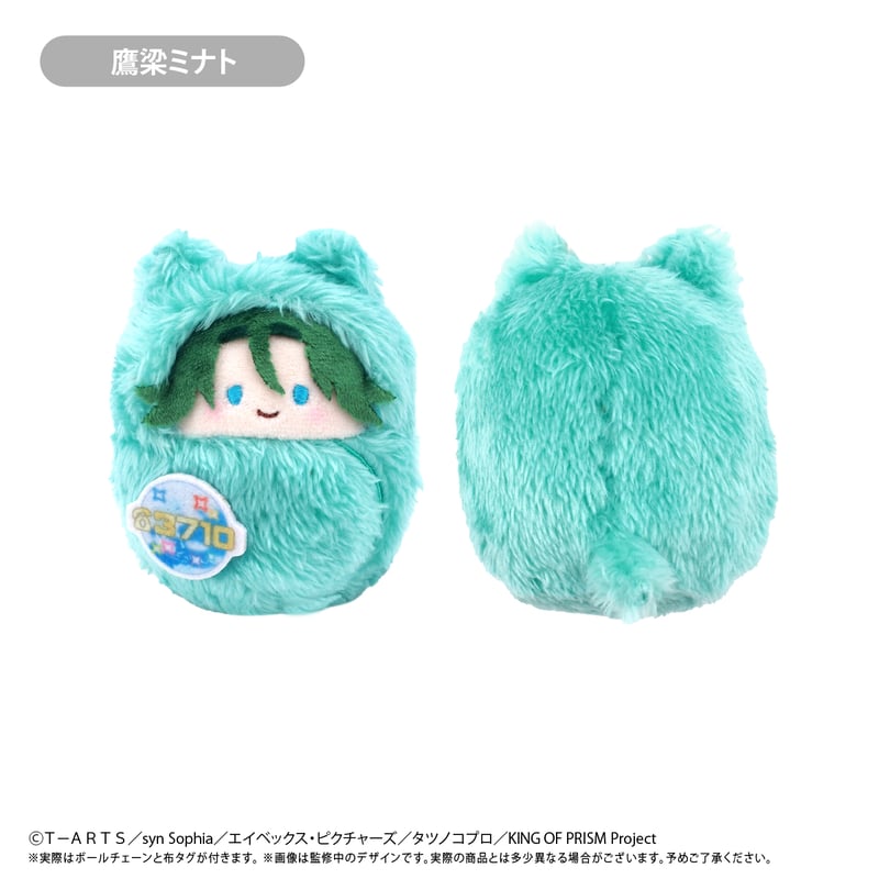 KING OF PRISM-Your Endless Call-み～んなきらめけ！プリズム☆ツ